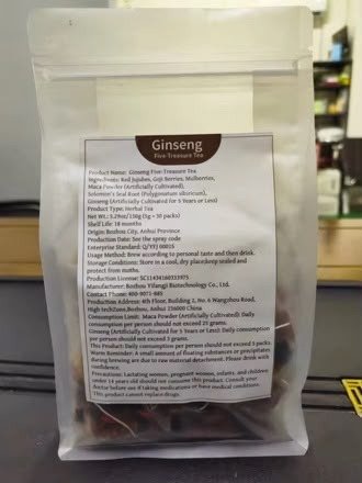 Ginseng BAMSA photo 14